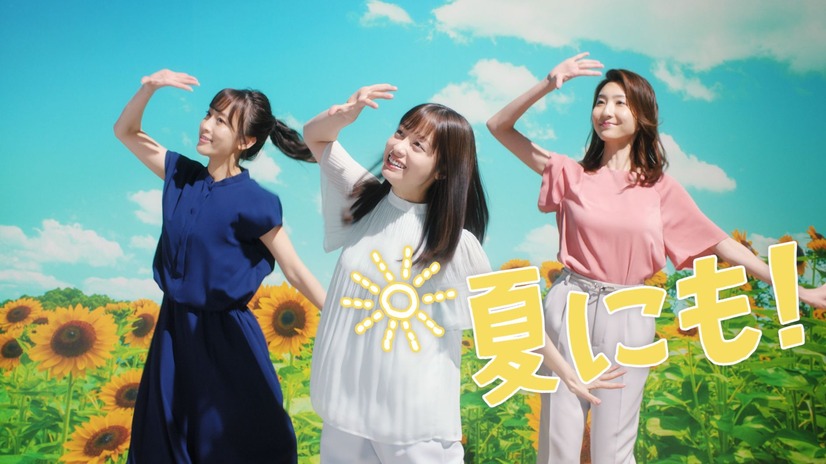 「洋服の青山」の新テレビCM「AOYAMAはWでいい！Wピースダンス」篇