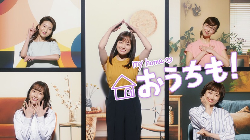 「洋服の青山」の新テレビCM「AOYAMAはWでいい！Wピースダンス」篇