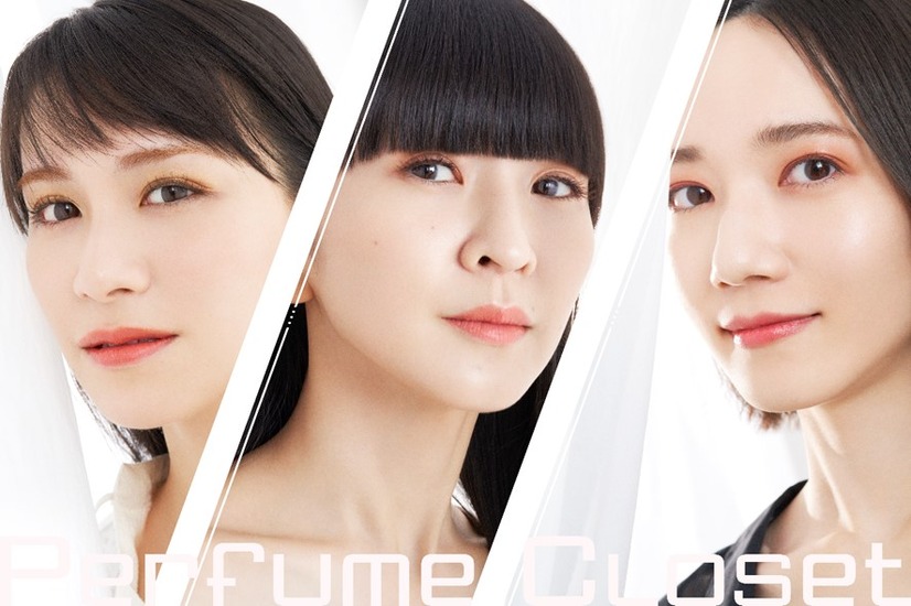 『Perfume Closet』第5弾