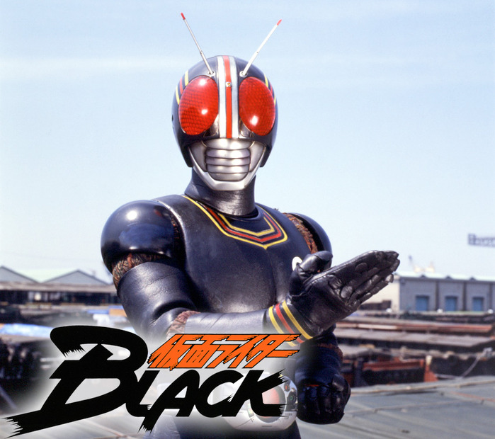 「仮面ライダーBLACK」　（C）石森プロ・東映