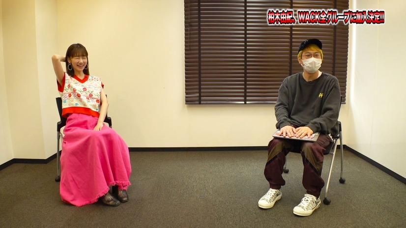 柏木由紀、渡辺淳之介