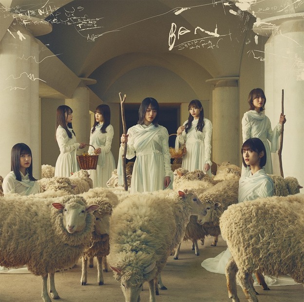 櫻坂46