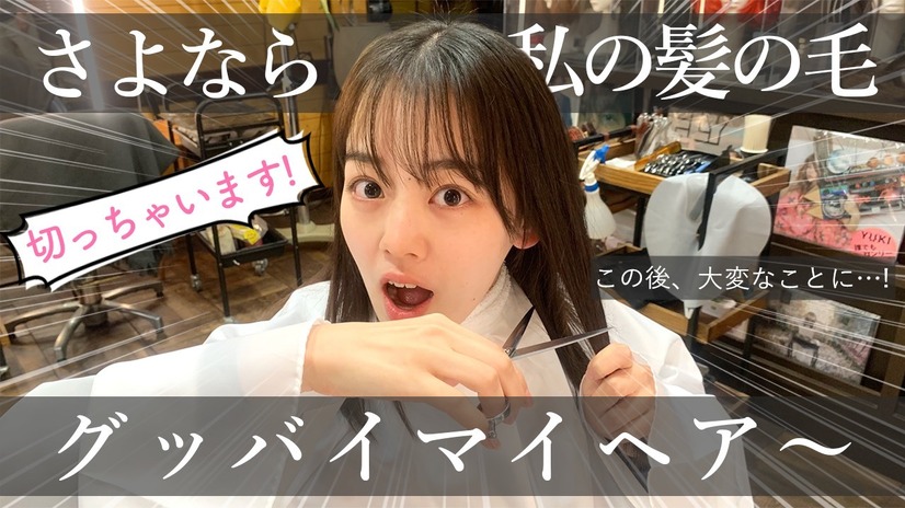 伊原六花
