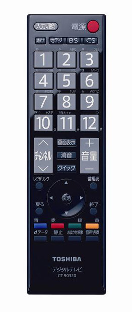 シンプルレグザリモコン