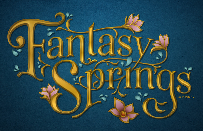 ファンタジースプリングスのロゴ（C）Disney