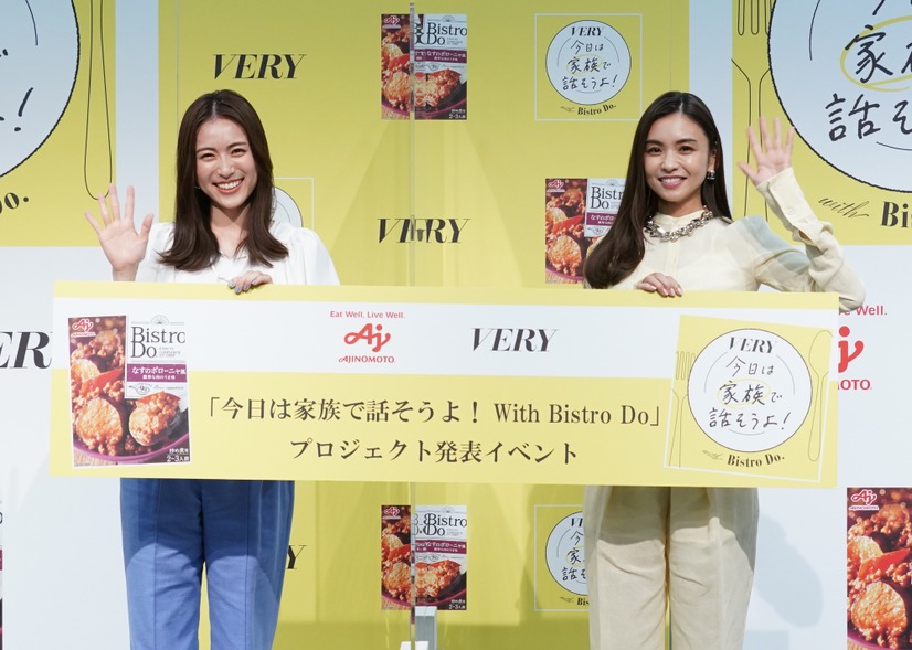 『「今日は家族で話そうよ！With Bistro Do」プロジェクト』発表イベント【写真：竹内みちまろ】