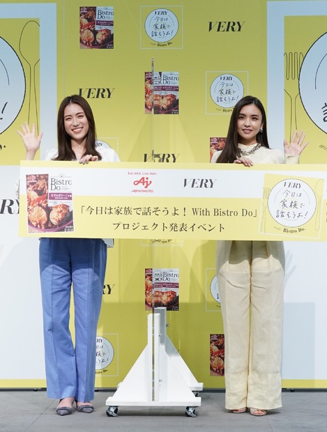 『「今日は家族で話そうよ！With Bistro Do」プロジェクト』発表イベント【写真：竹内みちまろ】