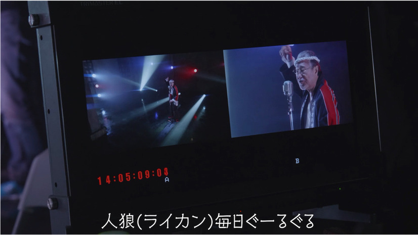 吉幾三、「俺ら東京さ⾏ぐだ 」“バイオハザードver”熱唱！人狼姿も披露