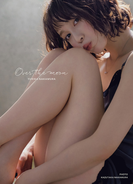 中村ゆりか1st写真集『Over the moon』（撮影：中村和孝）　（C）SDP
