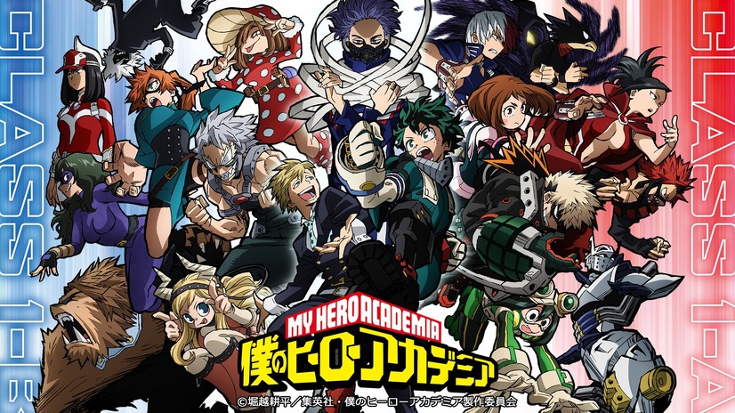 『僕のヒーローアカデミア 5期』
