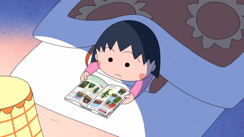 1287話「アロエを植えよう」の巻（C）さくらプロダクション/日本アニメーション