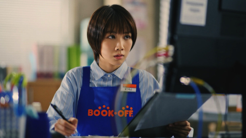 松本穂香、ブックオフCMで中学生になった寺田心と初共演！