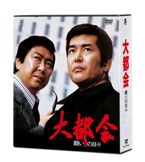 製作著作：株式会社石原プロモーション