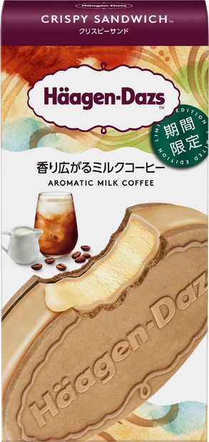 ハーゲンダッツからクリスピーサンド新商品「香り広がるミルクコーヒー」