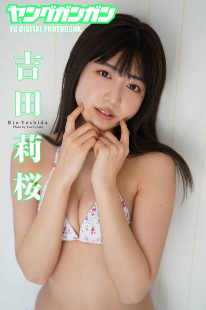 撮影 佐藤佑一／(c)スクウェア・エニックス