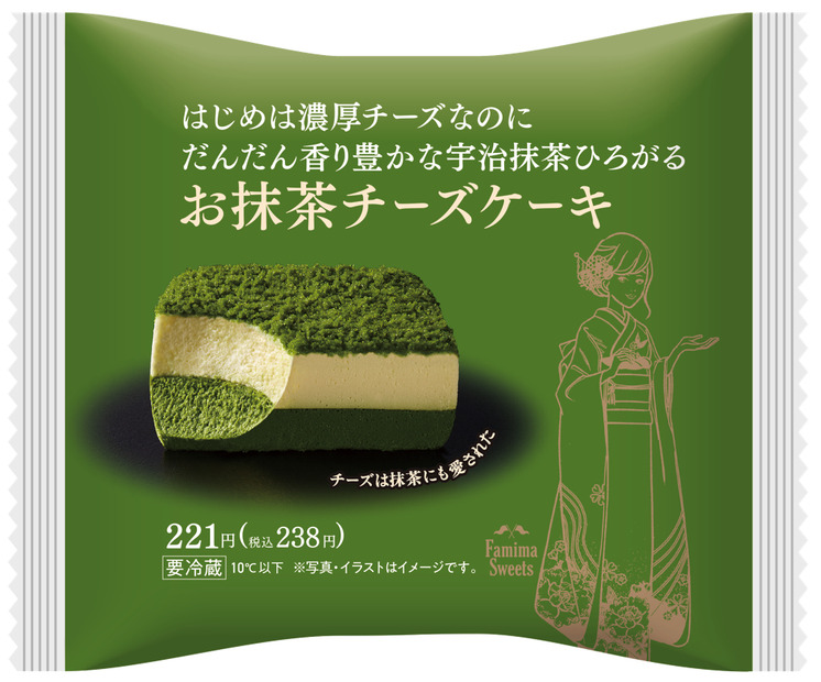 ファミマが「至福の抹茶づくし」！450年の歴史誇る「上林春松本店」監修の宇治抹茶使用したスイーツも