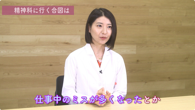 “元準ミス日本”の精神科医・木村好珠が公式YouTubeチャンネル開設