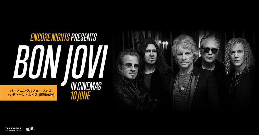 (C) 2021 Bon Jovi From Encore Nights