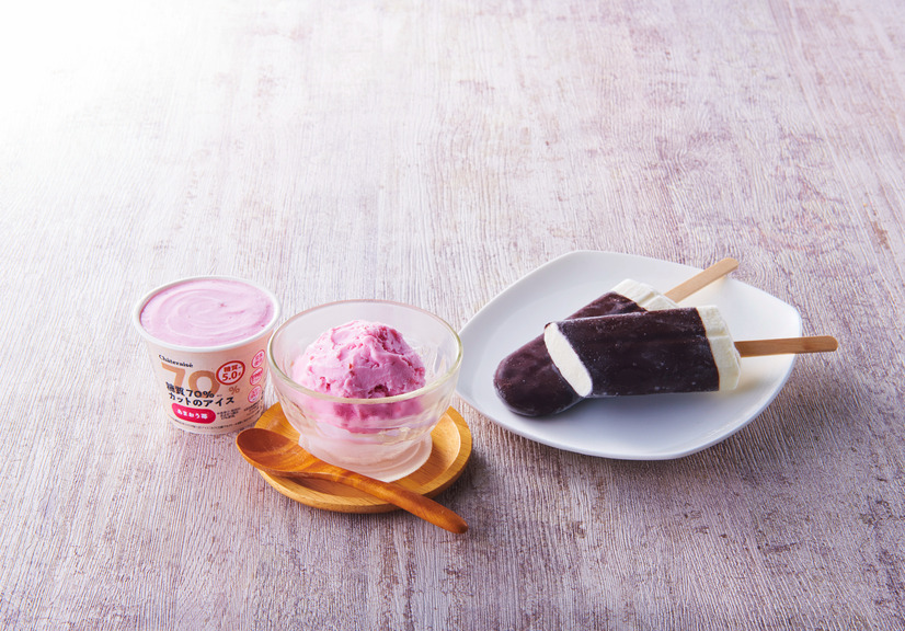 糖質70%カットのアイスあまおう苺＆チョコバニラバー