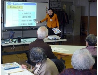 2月に実施された模擬授業の様子（ドコモ「ケータイ安全教室」）