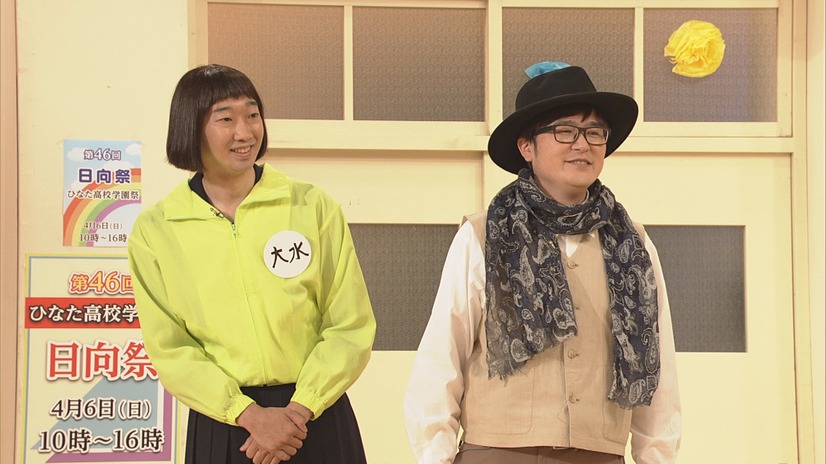 （c）NHK