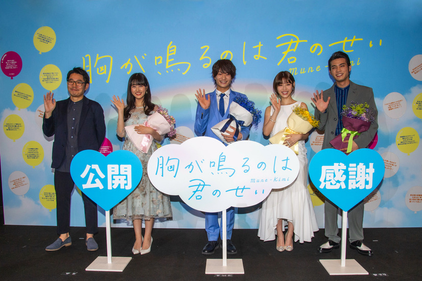 （C）2021 紺野りさ・小学館／「胸が鳴るのは君のせい」製作委員会　