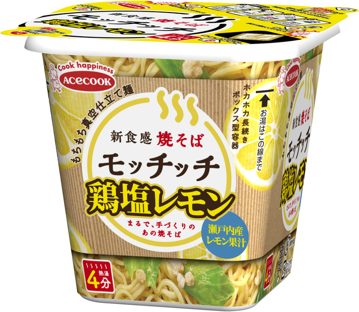 「モッチッチ」シリーズから新作“鶏塩レモン”まもなく発売！