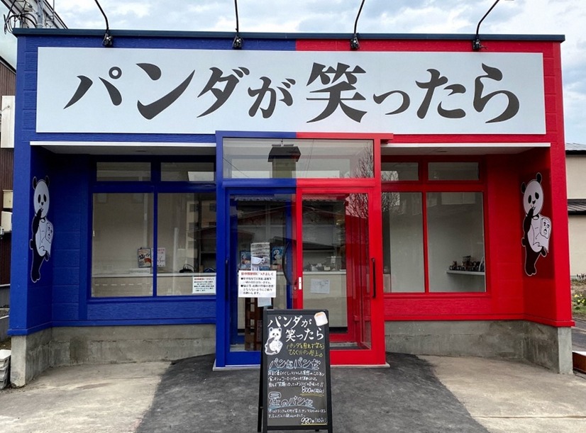 （C）TBS