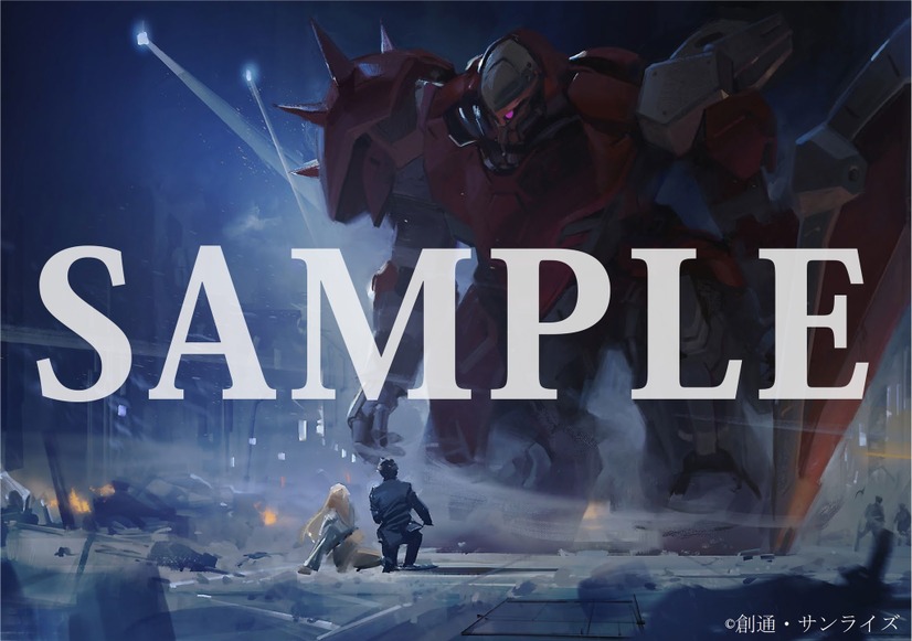 入場者特典ドルビー用（C）創通・サンライズ