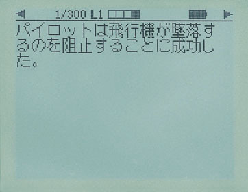 【フェース4】用例文日本語訳