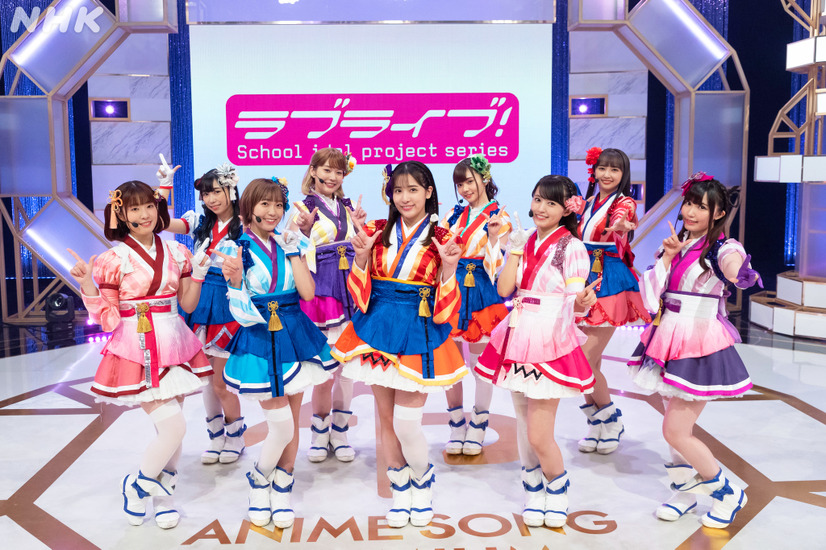 Aqours（c）NHK