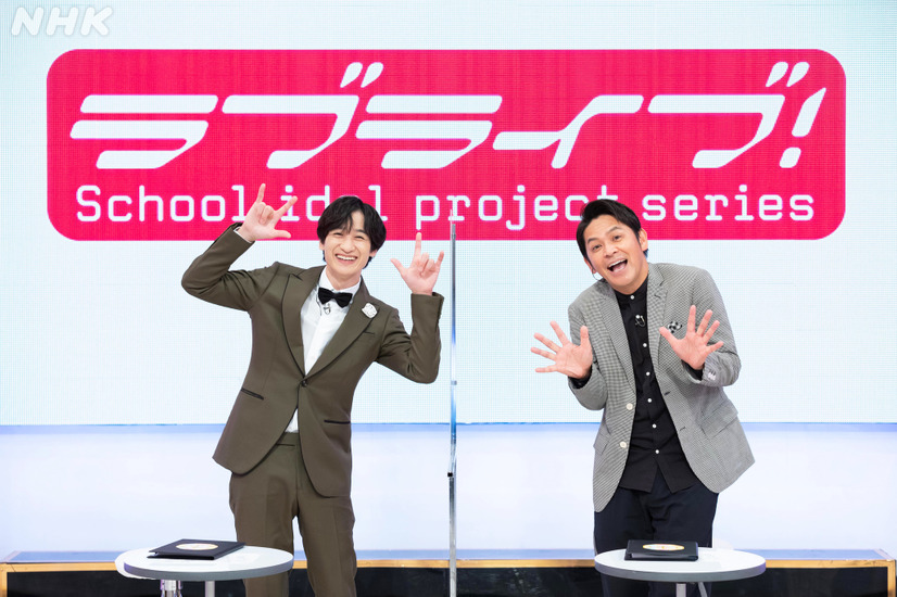 宮田俊哉（Kis-My-Ft2）＆岡田圭右（ますだおかだ）（c）NHK