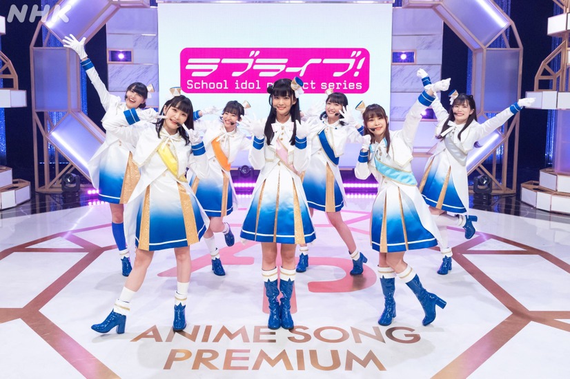 虹ヶ咲学園スクールアイドル同好会　（c）NHK