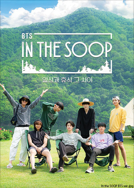 In the SOOP BTS ver_