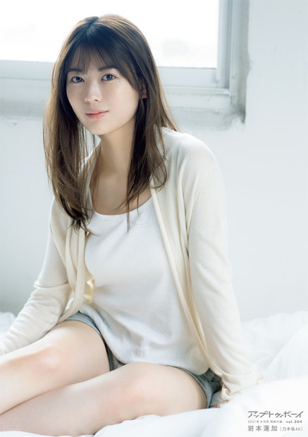 『アップトゥボーイ Vol.304』（ワニブックス）ポスター（岩本蓮加）