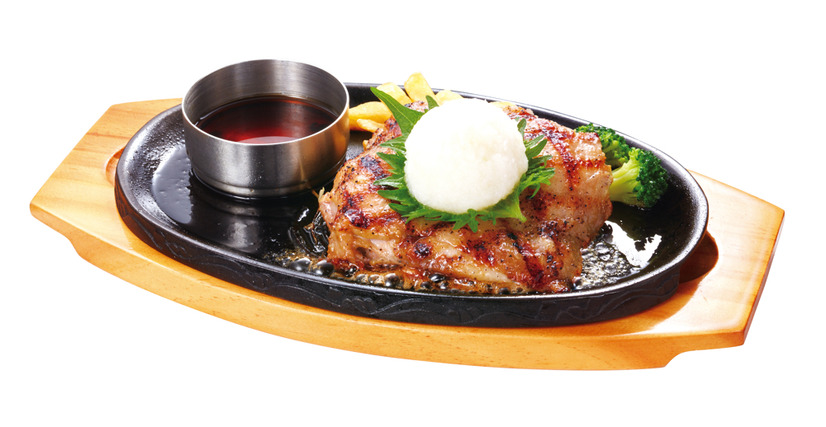しそおろし直火焼チキン
