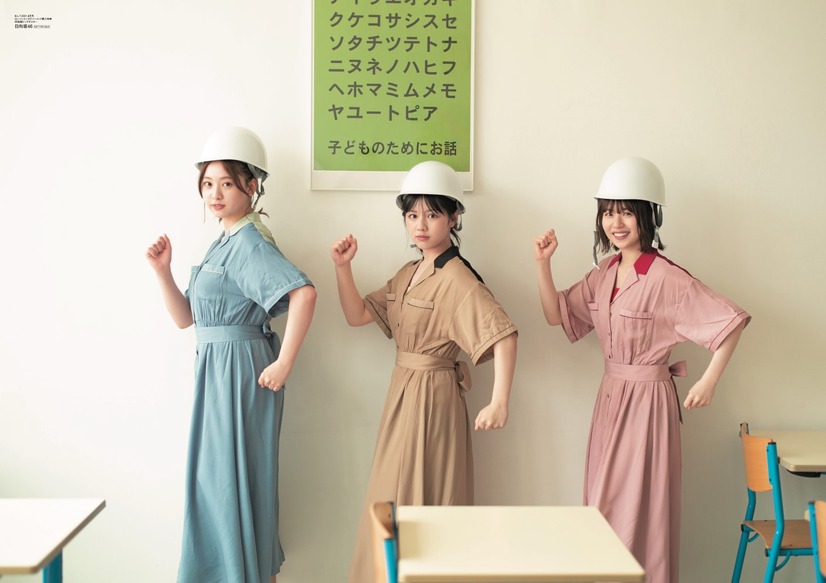 『B.L.T.』2021年8月号（東京ニュース通信社）ローソンエンタテインメント購入特典ポスター【富田鈴花＆松田好花＆渡邉美穂（日向坂46）】
