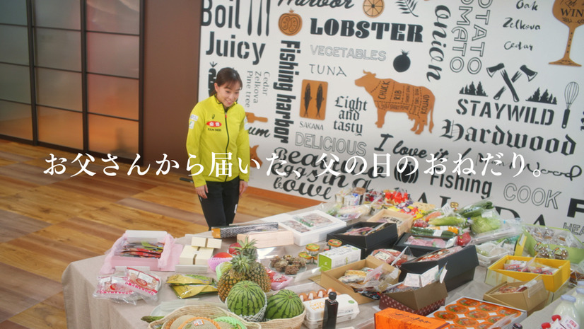 卓球・石川佳純選手、「父の日」SPムービー出演！“一発撮り”で父親の欲しいプレゼントを推理