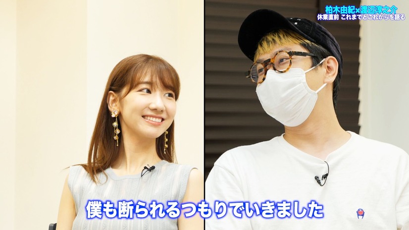 柏木由紀、渡辺淳之介プロデビューサー