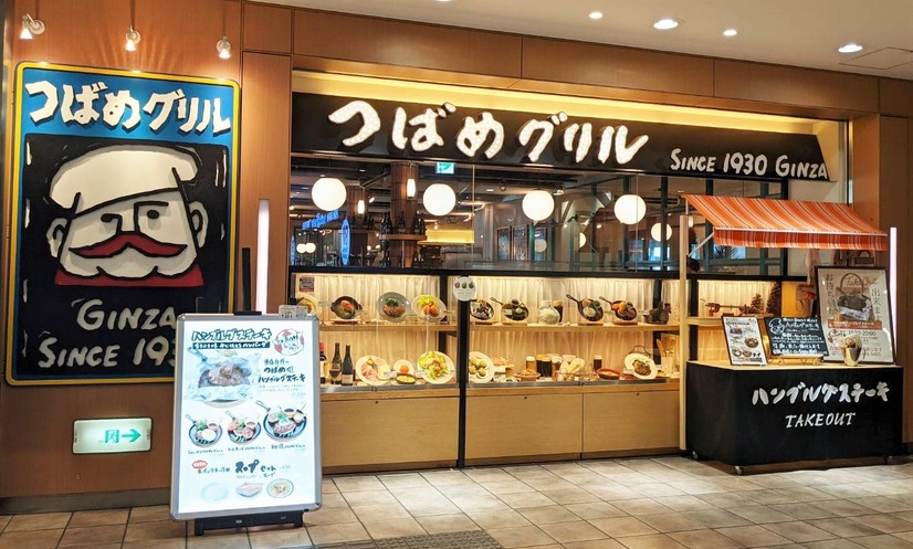 一度は食べてみたい都内で注目のハンバーグステーキ！おいしい店厳選4店！