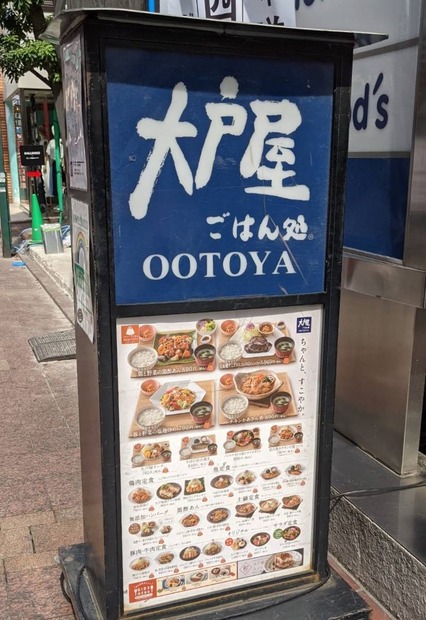 一度は食べてみたい都内で注目のハンバーグステーキ！おいしい店厳選4店！