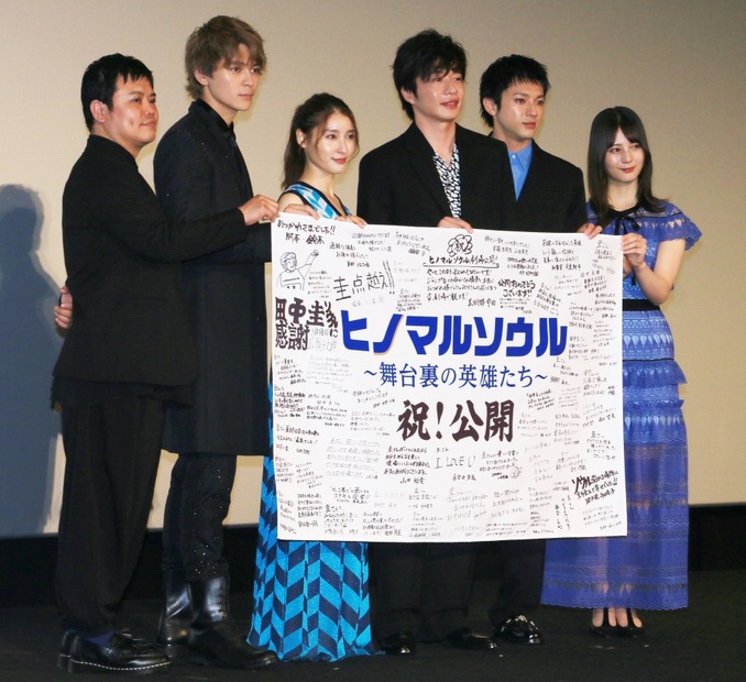 映画『ヒノマルソウル～舞台裏の英雄たち～』公開記念舞台挨拶イベント【撮影：小宮山あきの】