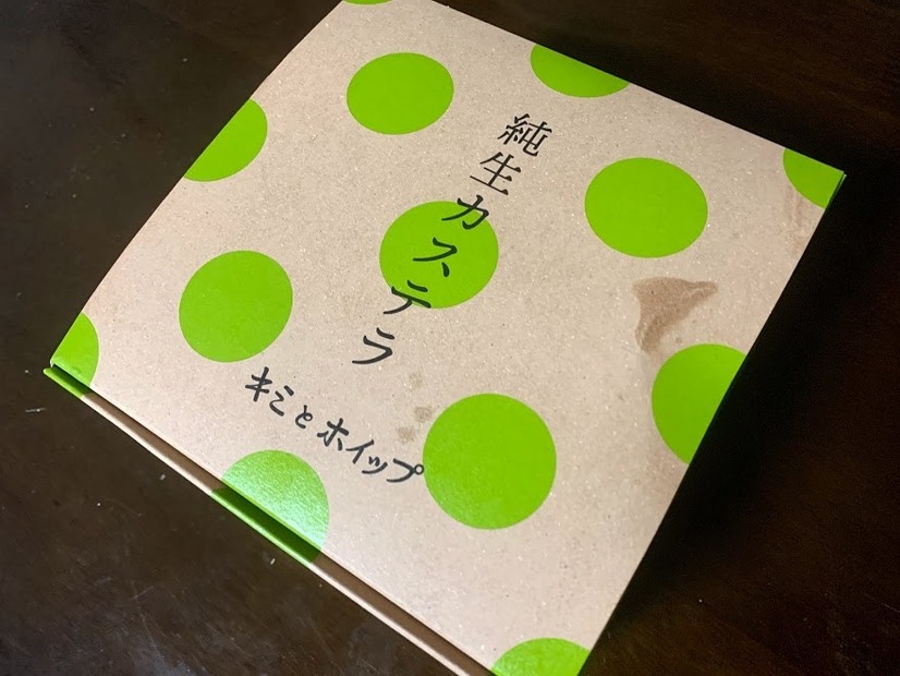 予約でしか購入できない商品も！「キミとホイップ」で台湾カステラを購入