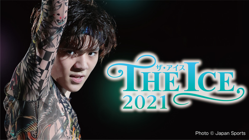 『THE ICE 2021』