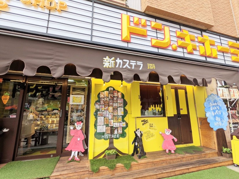 人気上昇中の話題のスイーツ「台湾カステラ」! 関東でおすすめの4店を紹介!