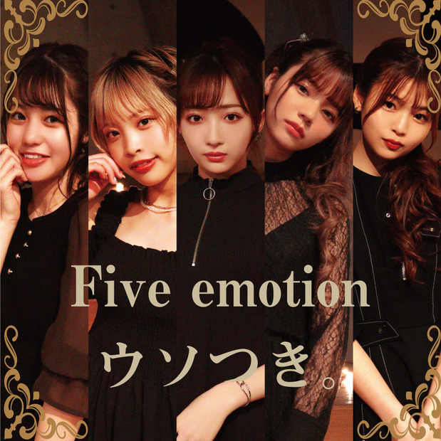 Five emotion　2ndシングル「ウソつき。」ジャケット写真