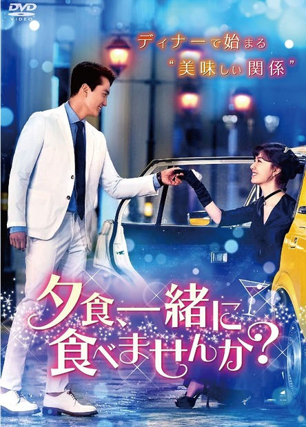 (C)2020MBC