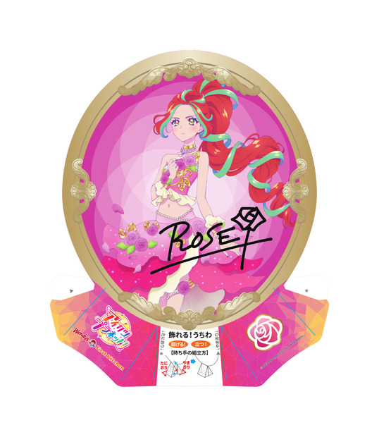 オリジナル飾れる！うちわ