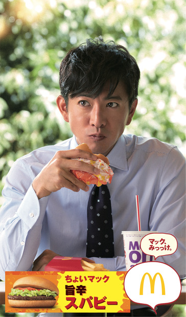 木村拓哉出演のマックCM、新バージョンがオンエア