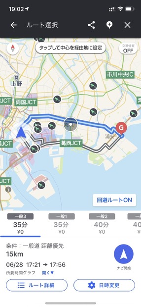 通常どおりに検索したい場合は、回避ルートの利用をオフにすることも可能だ（Yahoo!カーナビでもサイトより）